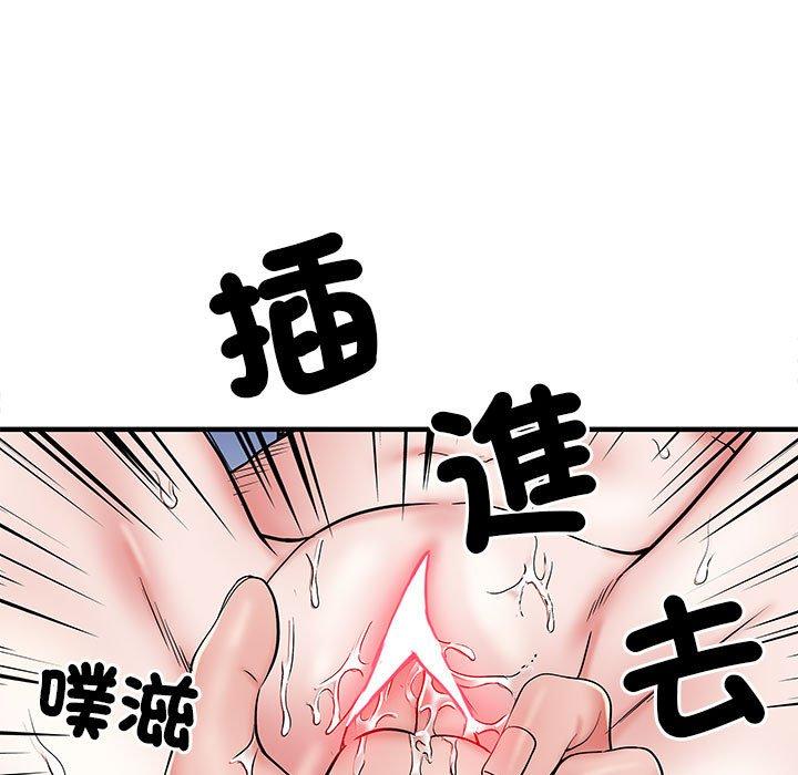 《不良二等兵》漫画 第48話