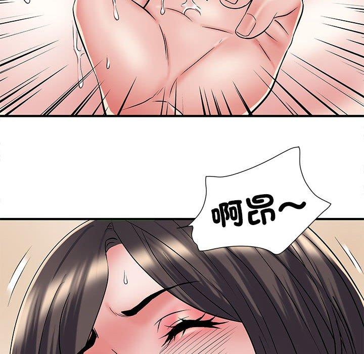 《不良二等兵》漫画 第48話