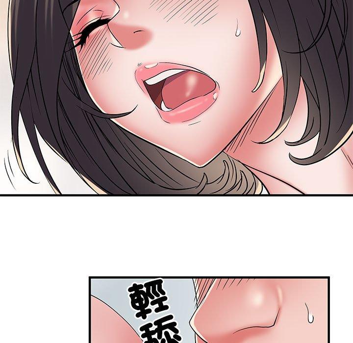 《不良二等兵》漫画 第48話