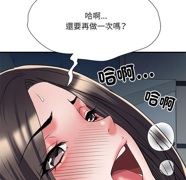 《不良二等兵》漫画 第48話