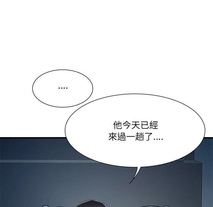 《不良二等兵》漫画 第48話