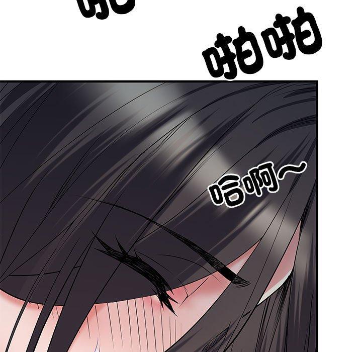 《不良二等兵》漫画 第48話