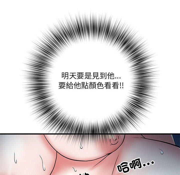 《不良二等兵》漫画 第48話