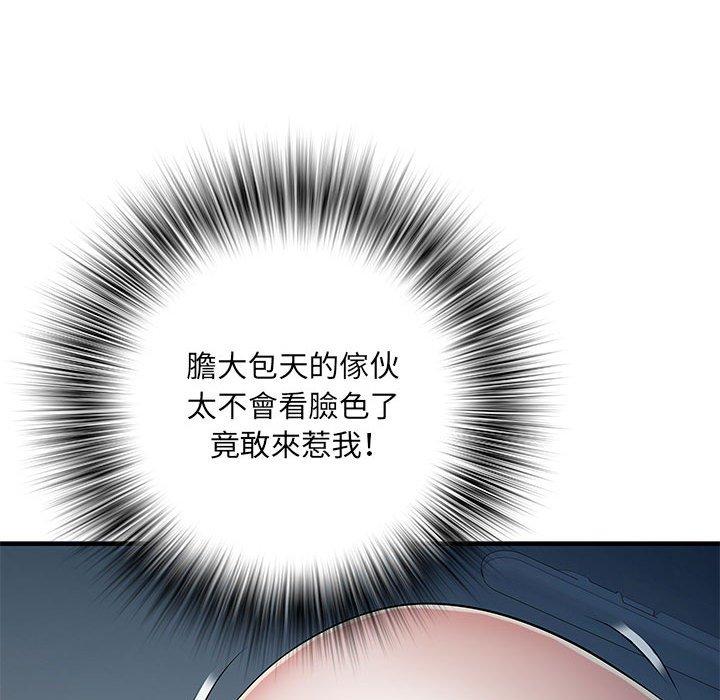 《不良二等兵》漫画 第48話