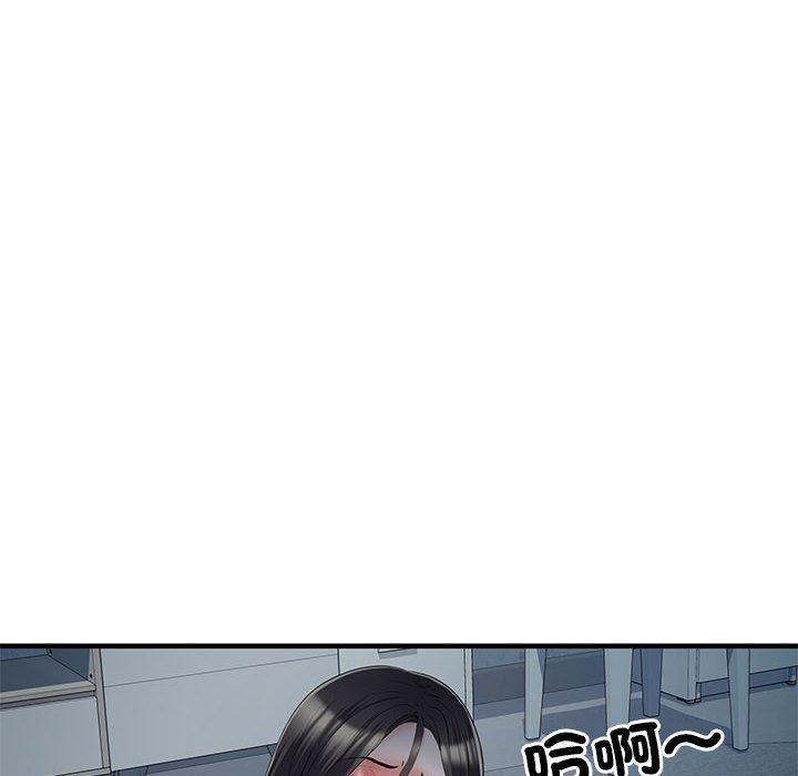 《不良二等兵》漫画 第48話