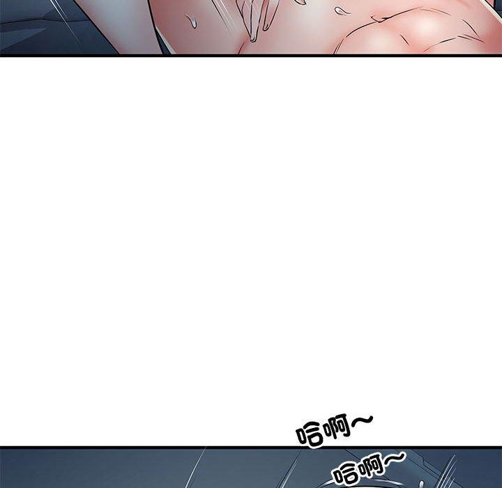 《不良二等兵》漫画 第48話
