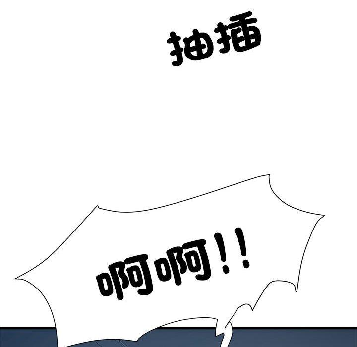 《不良二等兵》漫画 第48話