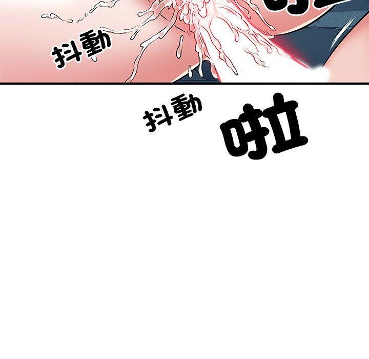 《不良二等兵》漫画 第48話