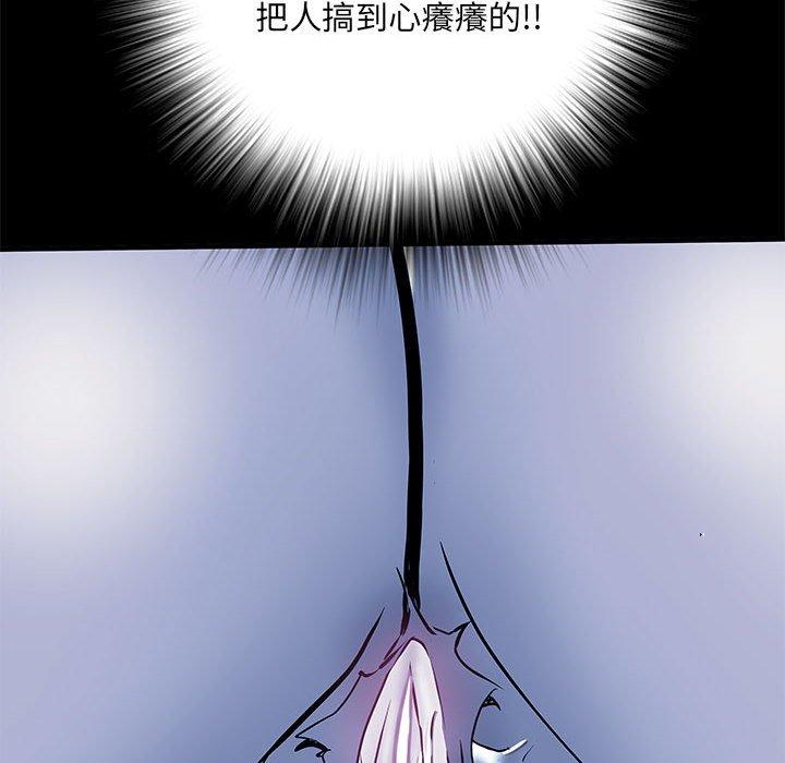 《不良二等兵》漫画 第48話
