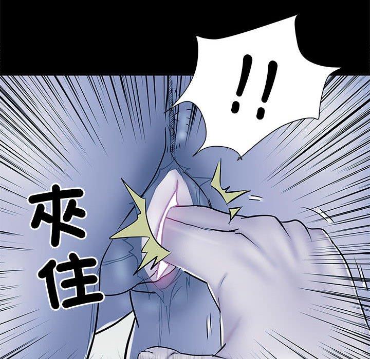 《不良二等兵》漫画 第48話