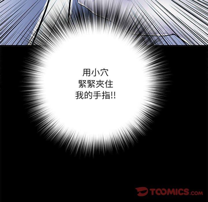 《不良二等兵》漫画 第48話