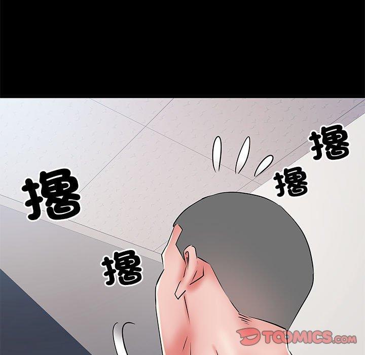 《不良二等兵》漫画 第48話