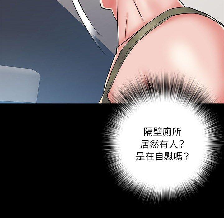 《不良二等兵》漫画 第48話