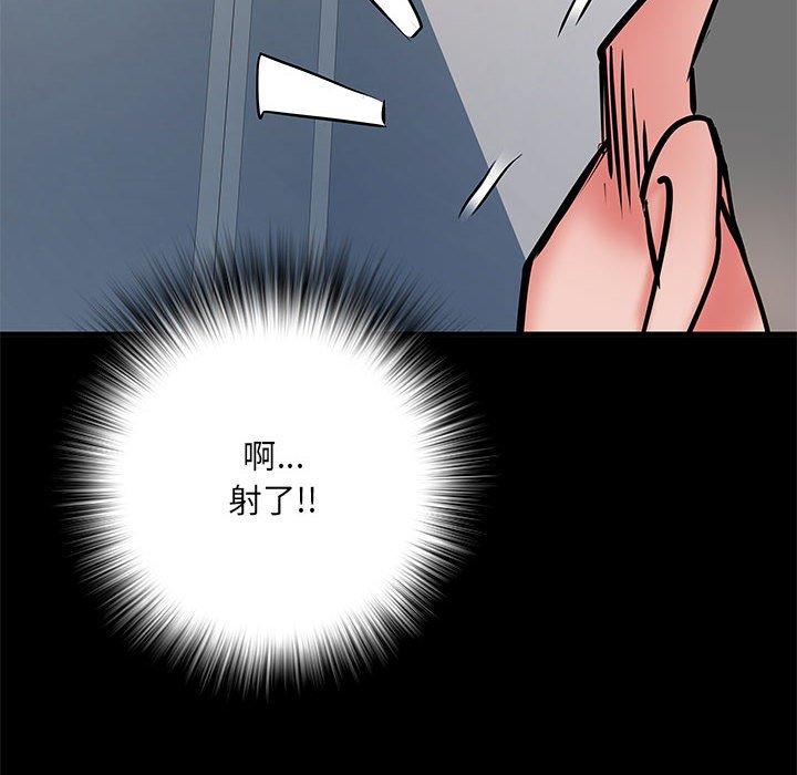 《不良二等兵》漫画 第48話