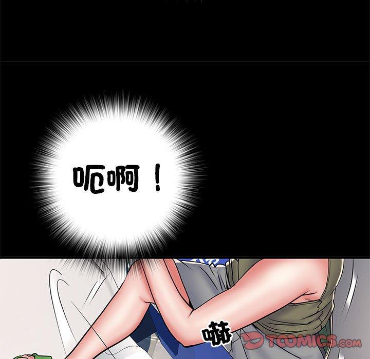 《不良二等兵》漫画 第48話