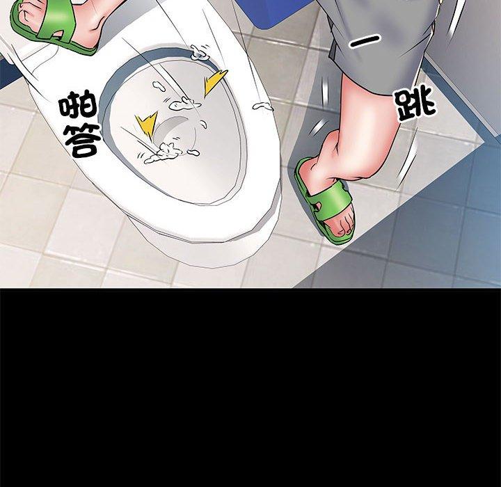 《不良二等兵》漫画 第48話