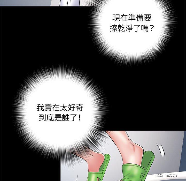 《不良二等兵》漫画 第48話