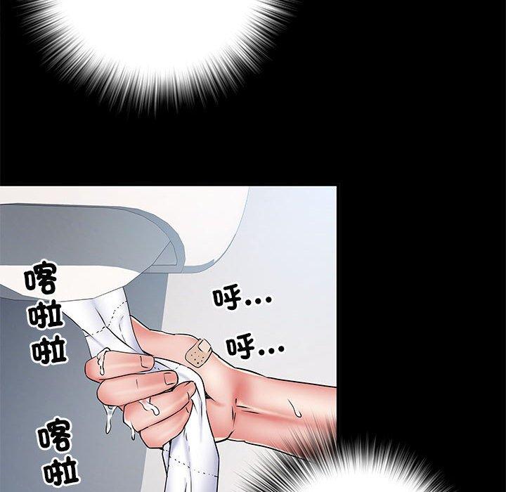 《不良二等兵》漫画 第48話