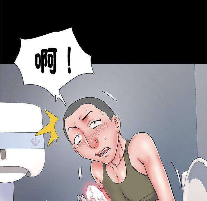 《不良二等兵》漫画 第48話