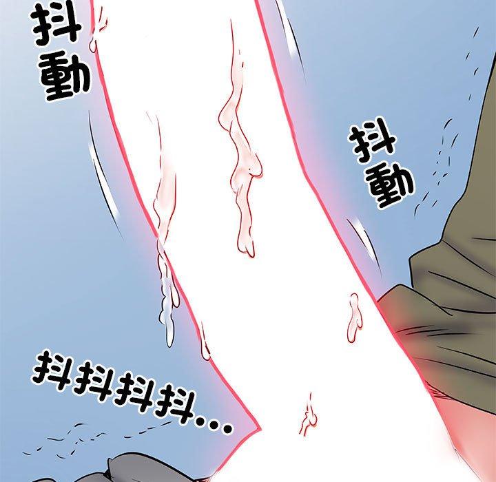 《不良二等兵》漫画 第48話