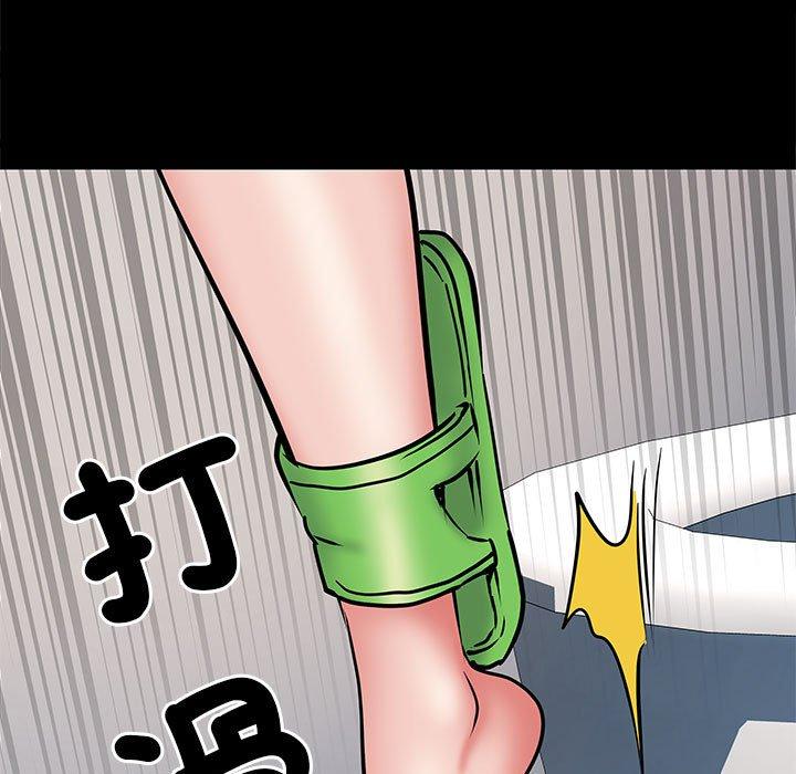 《不良二等兵》漫画 第48話