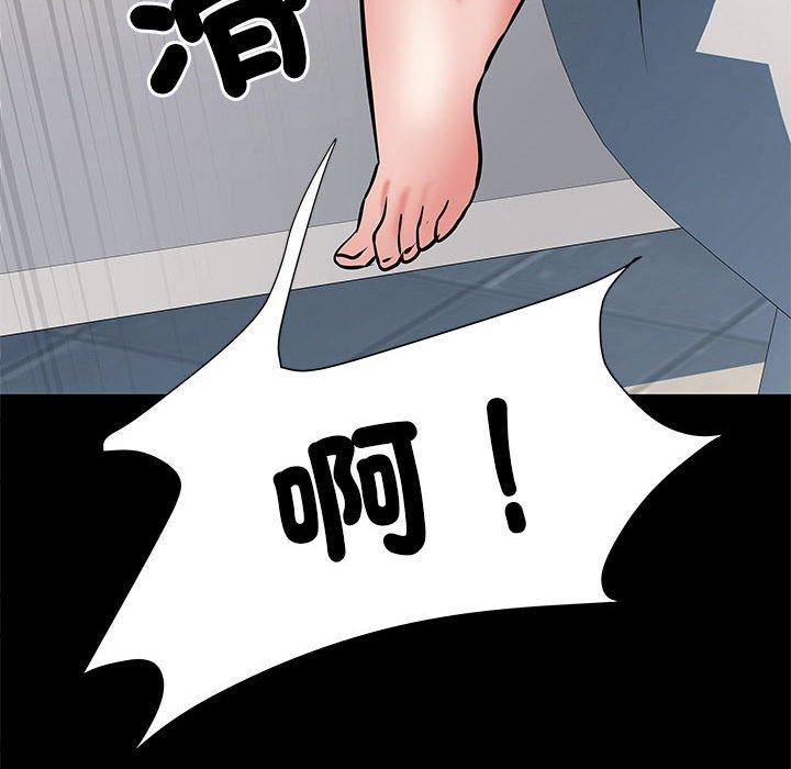 《不良二等兵》漫画 第48話