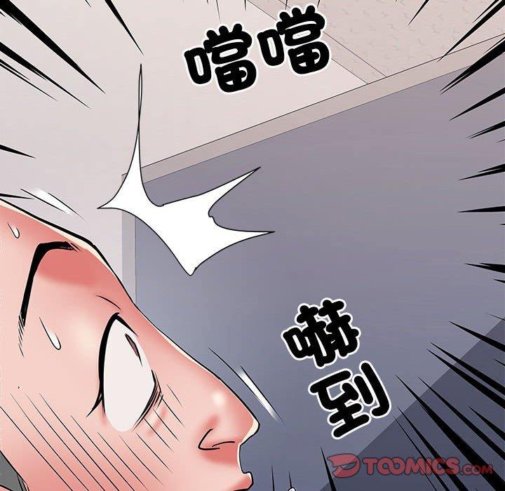 《不良二等兵》漫画 第48話