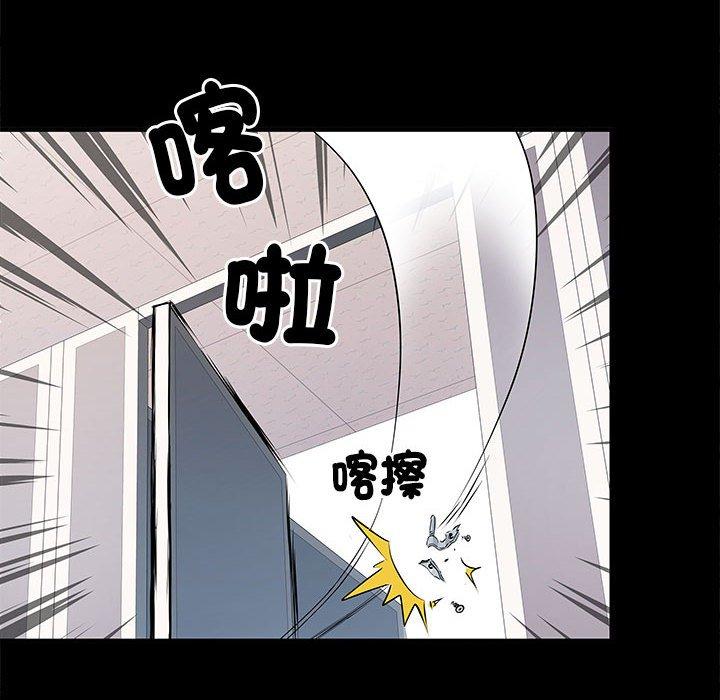《不良二等兵》漫画 第48話