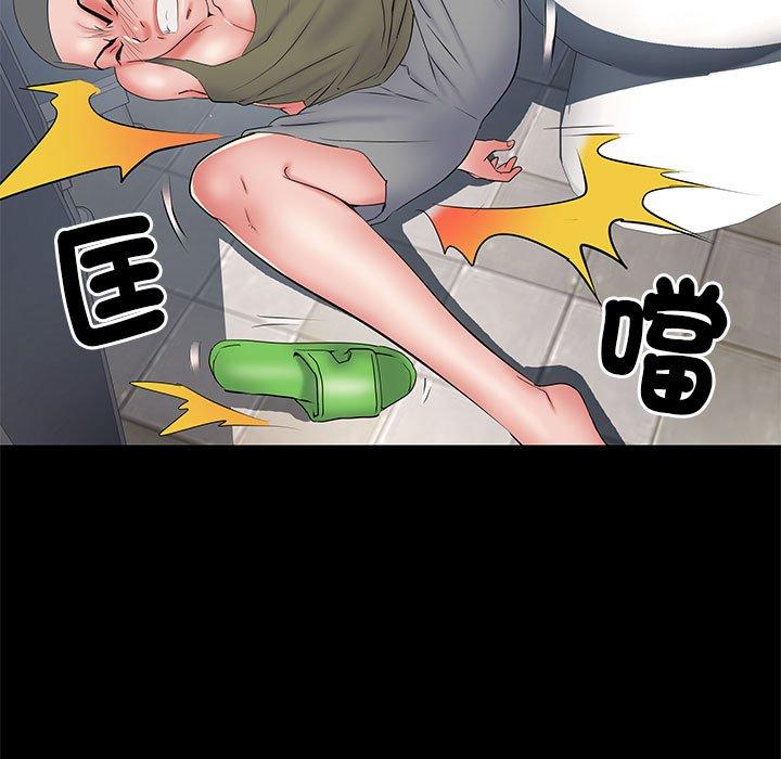 《不良二等兵》漫画 第48話