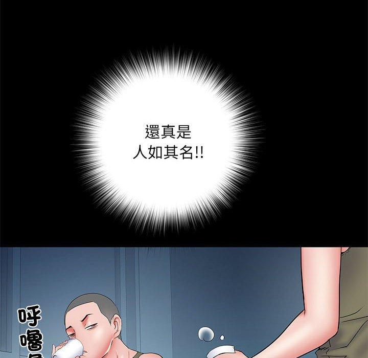 《不良二等兵》漫画 第48話
