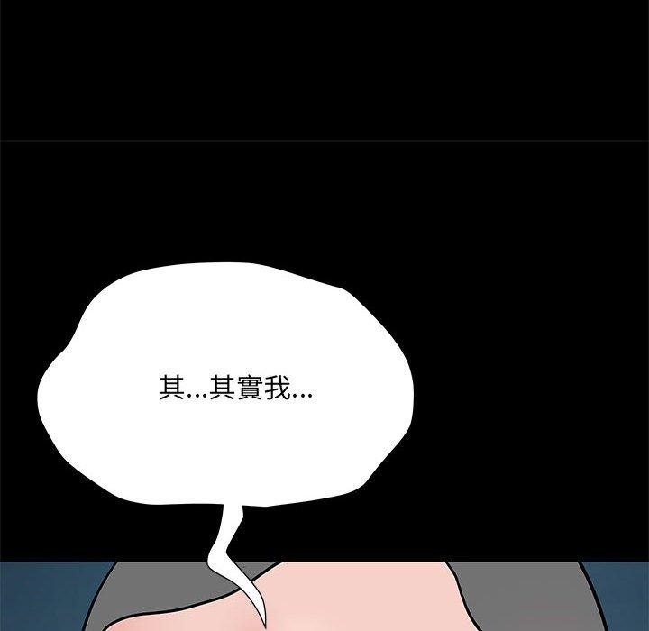 《不良二等兵》漫画 第48話
