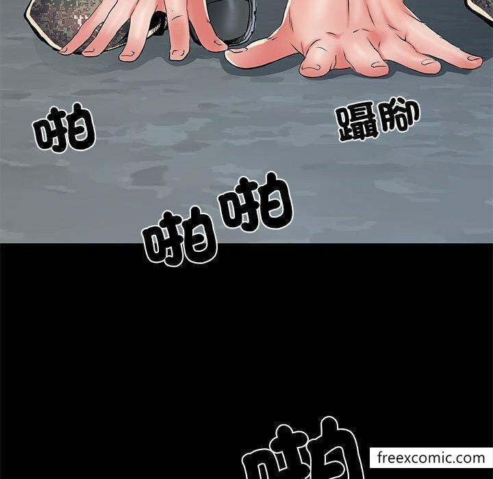 《不良二等兵》漫画 第52話
