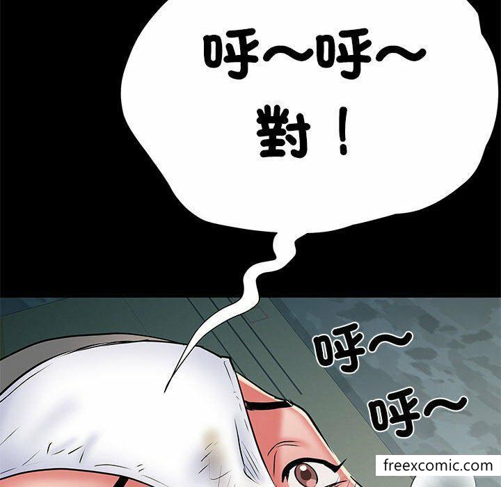 《不良二等兵》漫画 第52話