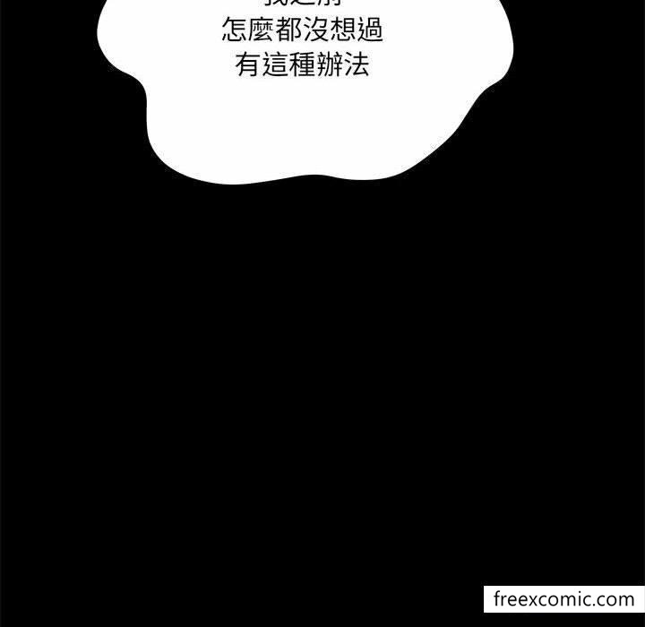 《不良二等兵》漫画 第52話