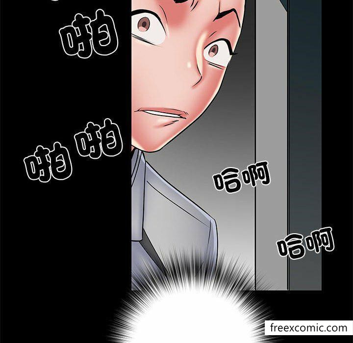 《不良二等兵》漫画 第52話