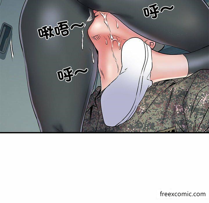 《不良二等兵》漫画 第52話