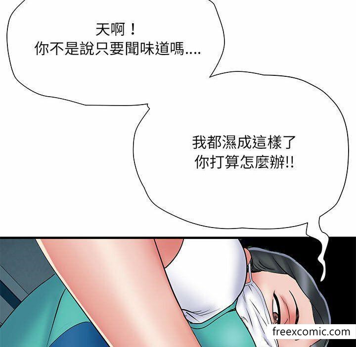 《不良二等兵》漫画 第52話