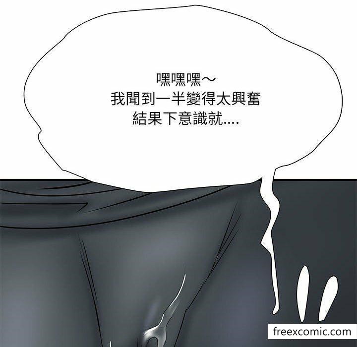 《不良二等兵》漫画 第52話