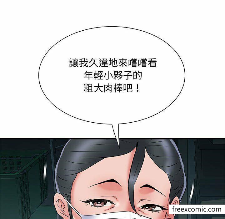 《不良二等兵》漫画 第52話