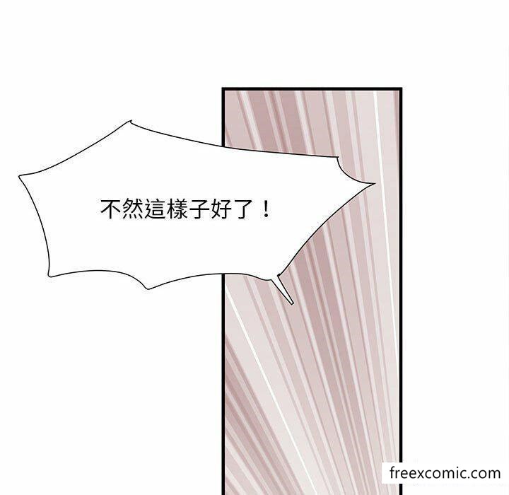 《不良二等兵》漫画 第52話