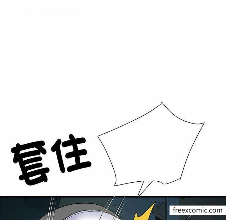 《不良二等兵》漫画 第52話
