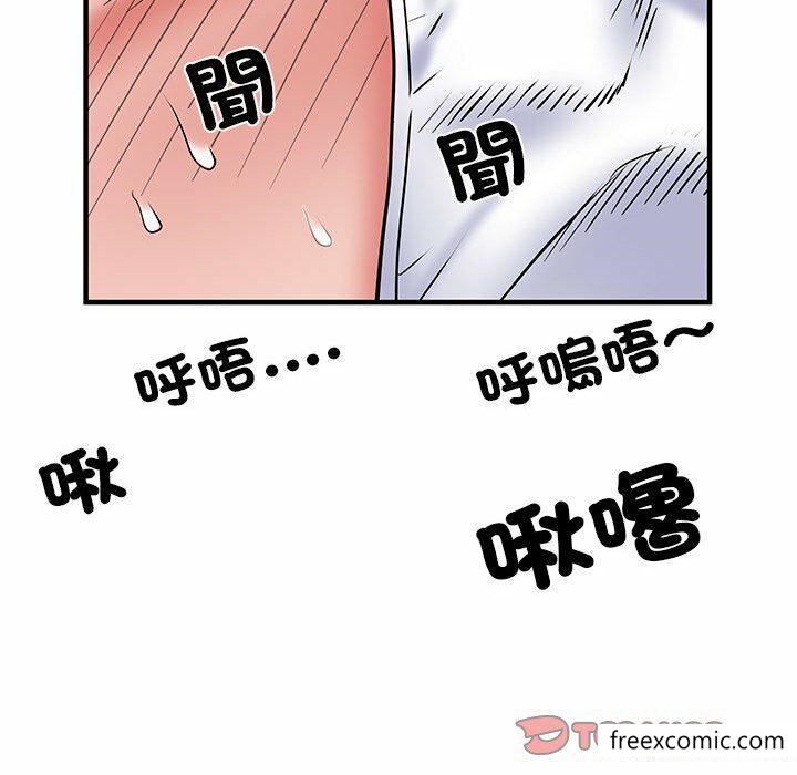 《不良二等兵》漫画 第52話