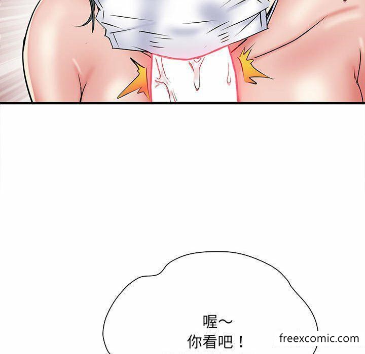 《不良二等兵》漫画 第52話
