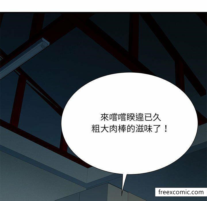 《不良二等兵》漫画 第52話
