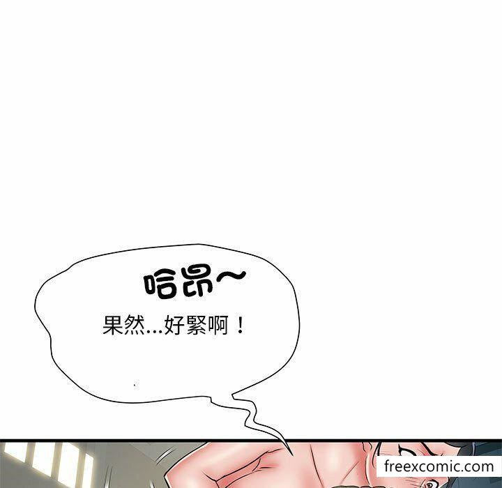 《不良二等兵》漫画 第52話