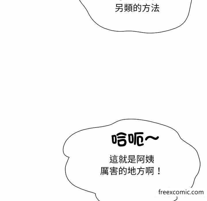 《不良二等兵》漫画 第52話