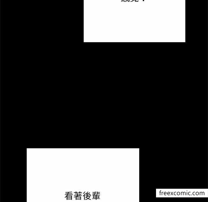 《不良二等兵》漫画 第52話