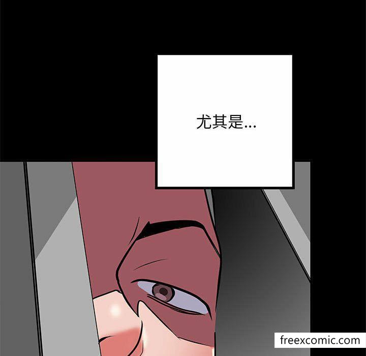 《不良二等兵》漫画 第52話