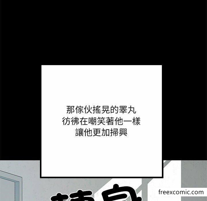 《不良二等兵》漫画 第52話