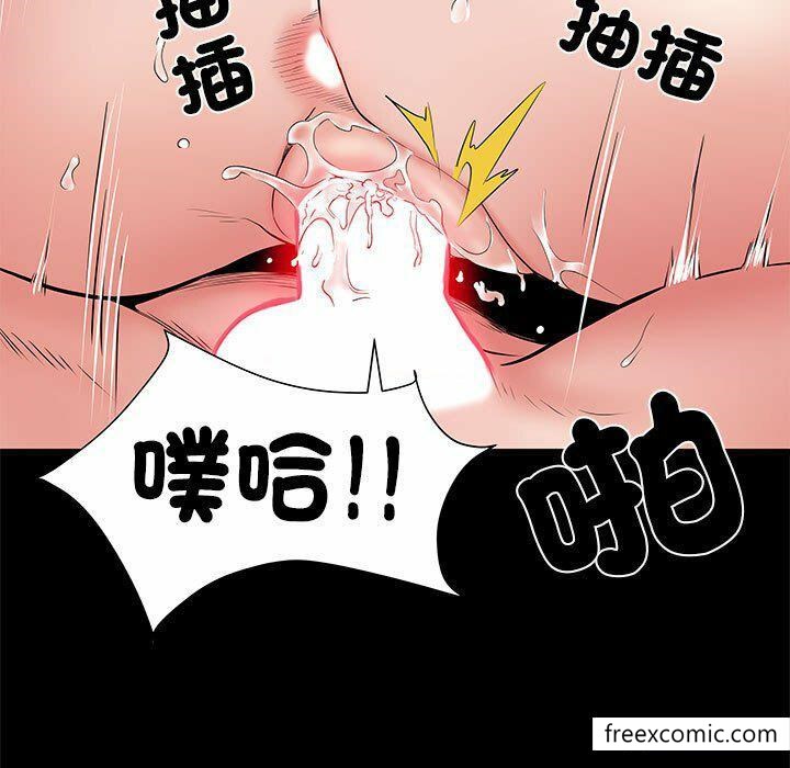 《不良二等兵》漫画 第52話